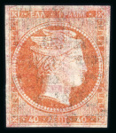 Stamp of Greece » Large Hermes Heads » 1861 Barre proofs 40L lie de vin, proof printed on both sides, four even