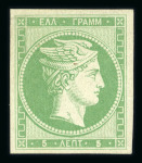 Stamp of Greece » Large Hermes Heads » 1861 Paris print 5L Yellow-green, mint with full original gum, very