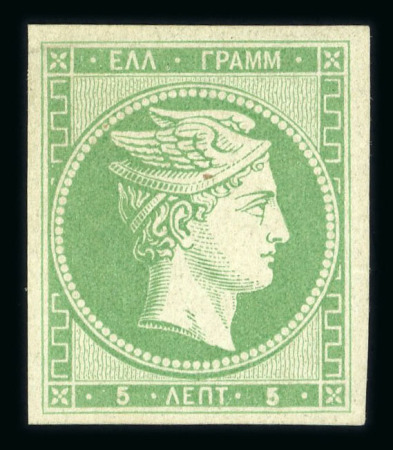 Stamp of Greece » Large Hermes Heads » 1861 Paris print 5L Yellow-green, mint with full original gum, very