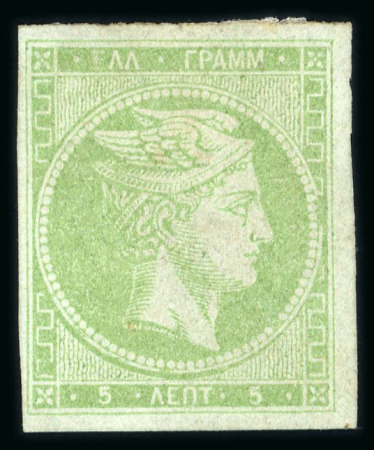 Stamp of Greece » Large Hermes Heads » 1868-69 Cleaned plates 5L Grey green, mint with full original gum, very large even margins