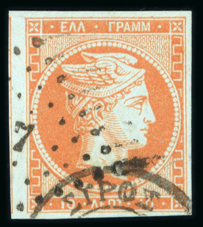 Stamp of Greece » Large Hermes Heads » 1868-69 Cleaned plates 10L Red orange, used printed on blued paper, showing