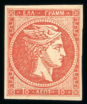 Stamp of Greece » Large Hermes Heads » 1875-80 Printed on cream paper with figures at back 10L Brownish red very rare shade, mint with full original gum