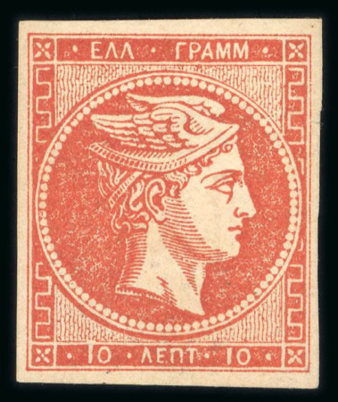 Stamp of Greece » Large Hermes Heads » 1875-80 Printed on cream paper with figures at back 10L Brownish red very rare shade, mint with full original gum
