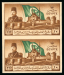 Stamp of Egypt » Commemoratives 1946 Withdrawal of British Troops from Cairo Citadel 20m imperf. pair, mint n.h.