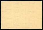 Stamp of Egypt » 1936-1952 King Farouk Definitives  » Issued Stamps 1947 Farouk "Military" 10m in mint n.h. left marginal imperforate block of six
