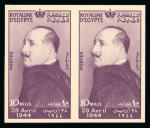 Stamp of Egypt » Commemoratives 1944 Anniversary of the Death of King Fouad 10m mint n.h. imperf. pair