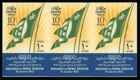 Stamp of Egypt » Commemoratives 1952 Birth of Crown Prince Fouad 10 mint n.h. imperf. strip of three