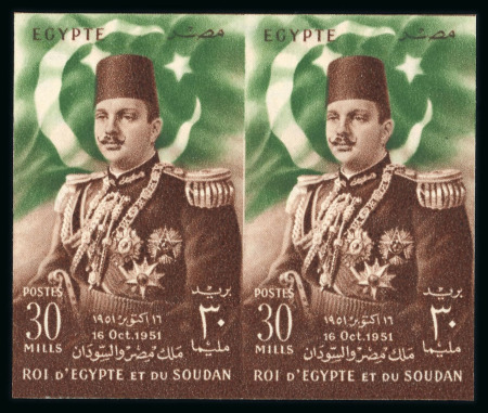 Stamp of Egypt » Commemoratives 1952 Abrogation of the Anglo-Egyptian Treaty set of three in mint n.h. imperforate pairs