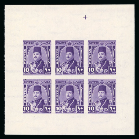 Stamp of Egypt » 1936-1952 King Farouk Definitives » Issued Stamps 1944-51 King Farouk “Military” Issue: 10m imperf. booklet