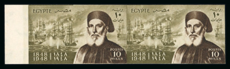 Stamp of Egypt » Commemoratives 1948 Centenary of the Death of Ibrahim Pasha 10m colour trial in brown and pinkish-brown in mint n.h. imperf. left marginal pair