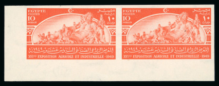 Stamp of Egypt » Commemoratives 1949 Agricultural & Industrial Expo 10m colour trial in orange in mint n.h. imperf. lower left corner marginal pair
