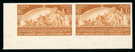 Stamp of Egypt » Commemoratives 1949 Agricultural & Industrial Expo 10m colour trial in orange-brown in mint n.h. imperf. lower left corner marginal pair