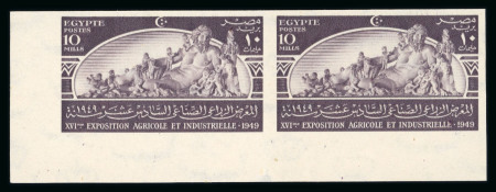 Stamp of Egypt » Commemoratives 1949 Agricultural & Industrial Expo 10m colour trial in maroon in mint n.h. imperf. lower left corner marginal pair