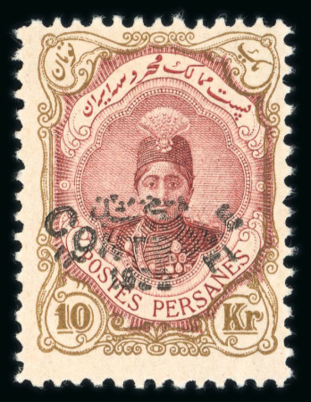 Stamp of Persia » 1909-1925 Sultan Ahmed Miza Shah (SG 320-601) 1922 "CONTROLE" overprinted 1ch to 30Kr mint set of 17