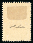 Stamp of Persia » 1909-1925 Sultan Ahmed Miza Shah (SG 320-601) 1922 "CONTROLE" overprinted 1ch to 30Kr mint set of 17