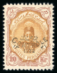 Stamp of Persia » 1909-1925 Sultan Ahmed Miza Shah (SG 320-601) 1922 "CONTROLE" overprinted 1ch to 30Kr mint set of 17