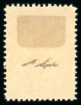 Stamp of Persia » 1909-1925 Sultan Ahmed Miza Shah (SG 320-601) 1922 "CONTROLE" overprinted 1ch to 30Kr mint set of 17