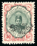 Stamp of Persia » 1909-1925 Sultan Ahmed Miza Shah (SG 320-601) 1922 "CONTROLE" overprinted 1ch to 30Kr mint set of 17