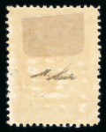 Stamp of Persia » 1909-1925 Sultan Ahmed Miza Shah (SG 320-601) 1922 "CONTROLE" overprinted 1ch to 30Kr mint set of 17