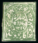 Stamp of Indian States » Jammu & Kashmir 1867-77 4a myrtle-green unused with part original gum