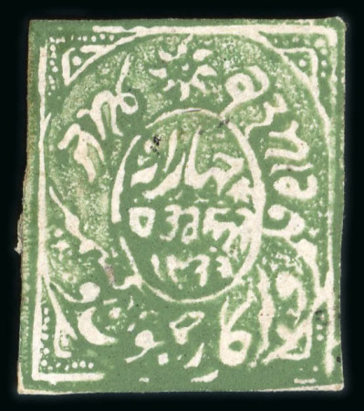 Stamp of Indian States » Jammu & Kashmir 1867-77 4a myrtle-green unused with part original gum