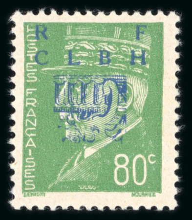 Stamp of France » Libération Decazeville (Aveyron), Libération, type Pétain, Mayer