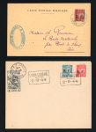 Stamp of France » Libération Lyon (Rhône), Libération, lot pour étude comprenant