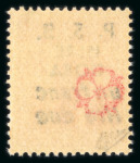 Stamp of France » Libération Maquis Isère Dora (Isère), Libération, n°33 République
