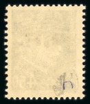 Stamp of France » Libération Marseille Cinq Avenues (Bouches du Rhône), Libération,
