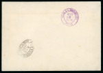 Stamp of Switzerland / Schweiz » Flugpost » Flugbriefe Zusammenstellung mit 5 Sonderbelegen, darunter schöner Beleg nach Allerheiligenberg