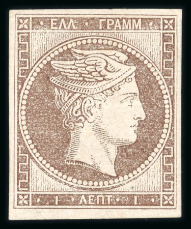 Stamp of Greece » Large Hermes Heads » 1861 Barre proofs Two 1 lepton plate-proofs (Constantinidès n° 1 ES.