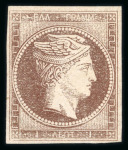 Stamp of Greece » Large Hermes Heads » 1861 Barre proofs Two 1 lepton plate-proofs (Constantinidès n° 1 ES.