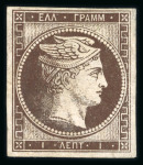 Stamp of Greece » Large Hermes Heads » 1861 Barre proofs 1 lepton plate-proof printed recto/verso (Constant