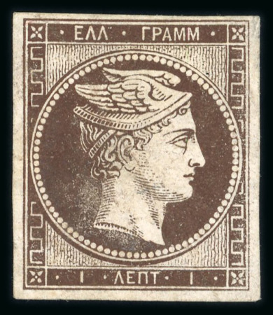 Stamp of Greece » Large Hermes Heads » 1861 Barre proofs 1 lepton plate-proof printed recto/verso (Constant
