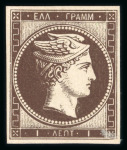 Stamp of Greece » Large Hermes Heads » 1861 Barre proofs 1 lepton two plate-proof, one with offset, both with