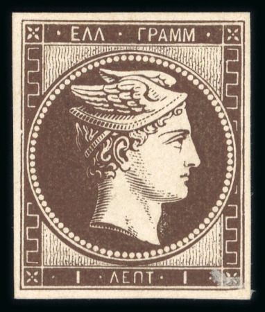 Stamp of Greece » Large Hermes Heads » 1861 Barre proofs 1 lepton two plate-proof, one with offset, both with