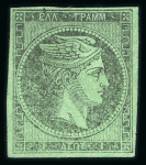 Stamp of Greece » Large Hermes Heads » 1861 Barre proofs 1 lepton two plate-proof, one with offset, both with