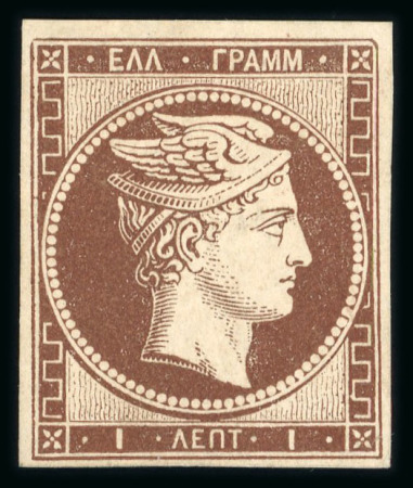 Stamp of Greece » Large Hermes Heads » 1861 Barre proofs 1 lepton two plate-proofs, both in brown with good margins with different plate flaws