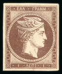 Stamp of Greece » Large Hermes Heads » 1861 Barre proofs 1 lepton two plate-proofs, both in brown with good margins with different plate flaws
