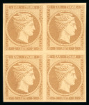 Stamp of Greece » Large Hermes Heads » 1861 Barre proofs 2 lepta plate-proof in bistre, block of four (Constantinidès n° 2 ES. IV.)