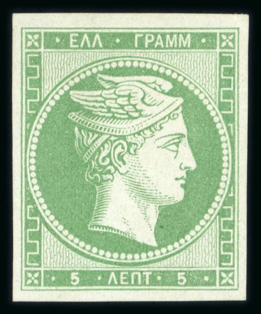 Stamp of Greece » Large Hermes Heads » 1861 Barre proofs 5 lepta plate-proof in green with good to large margins (Constantinidès n° 3 ES. IV)