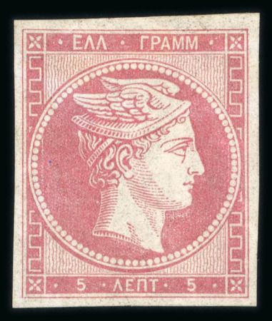 Stamp of Greece » Large Hermes Heads » 1861 Barre proofs 5 lepta plate-proof in rose-red with good to large margins (Constantinidès n° 3 ES. I2) "papier pellure"