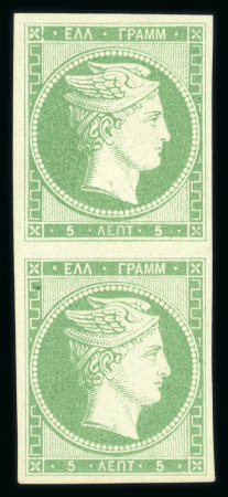 Stamp of Greece » Large Hermes Heads » 1861 Barre proofs 5 lepta plate-proof in green with good to large margins (Constantinidès n° 3 ES. IV)