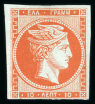 Stamp of Greece » Large Hermes Heads » 1861 Barre proofs 10 lepta plate-proof in orange with close to large margins, without "control numbers" (Constantinidès n° 4 ES. II.2)