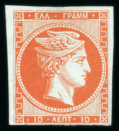 Stamp of Greece » Large Hermes Heads » 1861 Barre proofs 10 lepta plate-proof in orange with close to large margins, without "control numbers" (Constantinidès n° 4 ES. II.2)