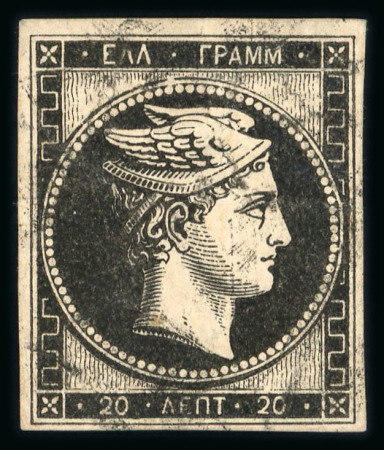Stamp of Greece » Large Hermes Heads » 1861 Barre proofs Two 20 lepta plate-proof (Constantinidès n.° 5 ES.