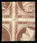 Stamp of Greece » Large Hermes Heads » 1861 Barre proofs Two 20 lepta plate-proof (Constantinidès n.° 5 ES.