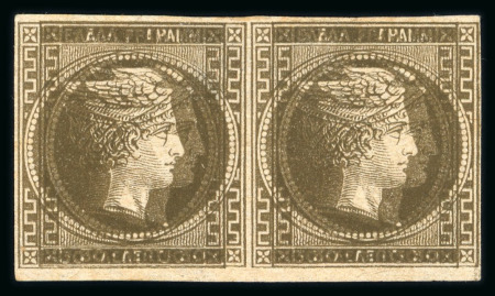 Stamp of Greece » Large Hermes Heads » 1861 Barre proofs 30 lepta plate-proof (Constantinidès n° 56 ES. II.