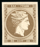 Stamp of Greece » Large Hermes Heads » 1861 Barre proofs 30 lepta plate-proof (Constantinidès n° 56 ES. III.) & 40 lepta plate-proof (Constantinidès n° 6 ES. II.2) "papier pellure"