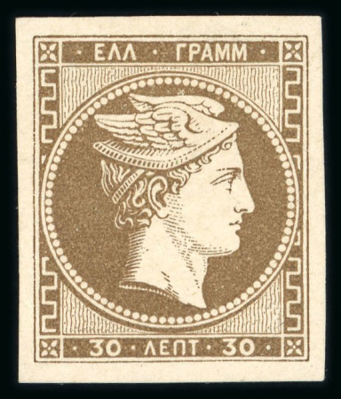 Stamp of Greece » Large Hermes Heads » 1861 Barre proofs 30 lepta plate-proof (Constantinidès n° 56 ES. III.) & 40 lepta plate-proof (Constantinidès n° 6 ES. II.2) "papier pellure"